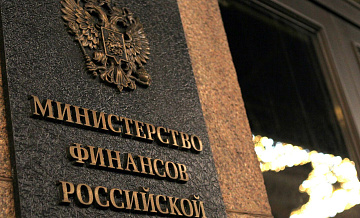 Минфин заявил о потенциале по выводу бизнеса из тени