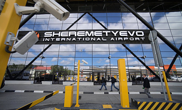 Шереметьево принимает все меры для стабилизации ситуации