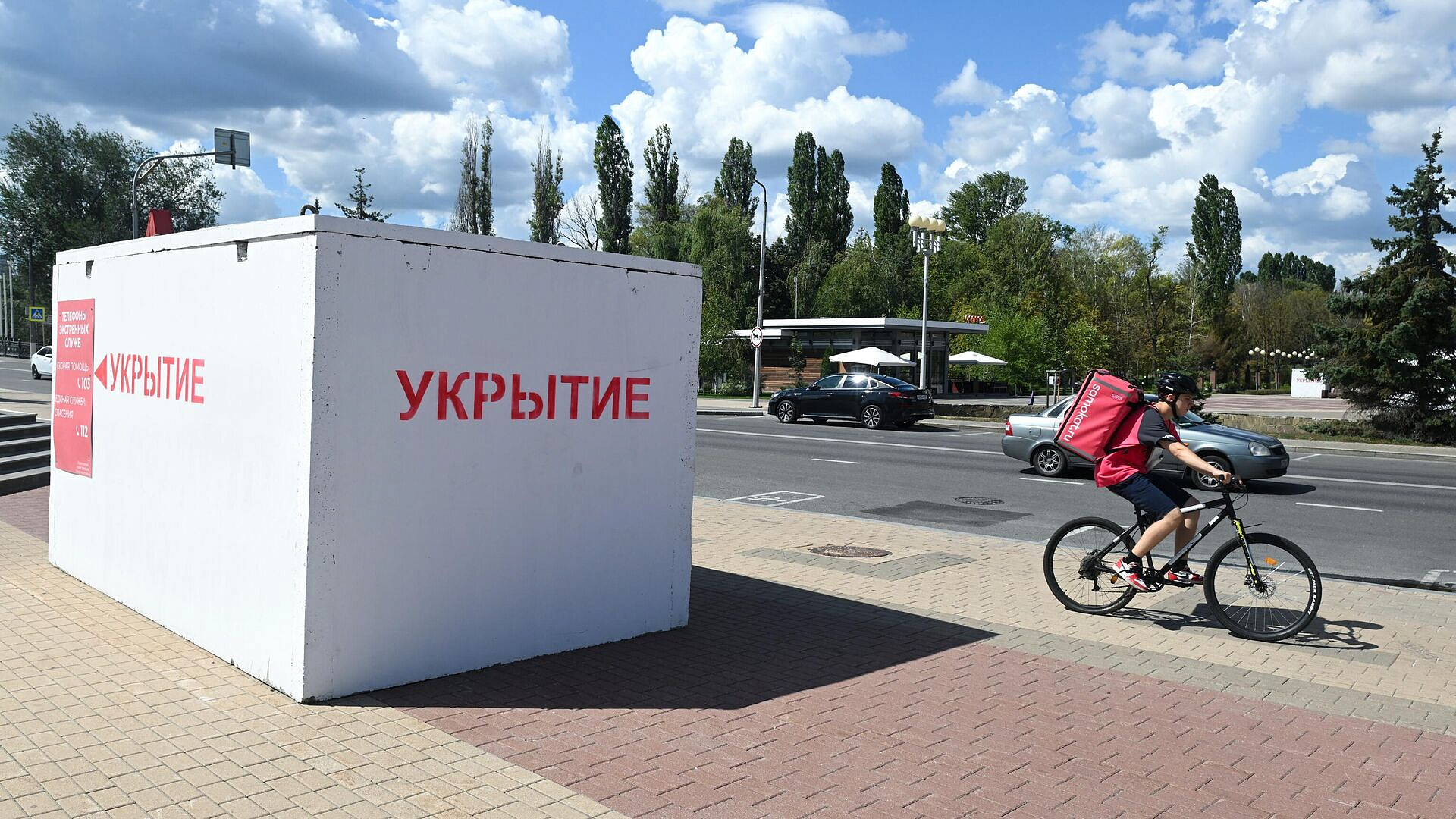 Жителям белгородской области выплатили компенсации после атак ВСУ