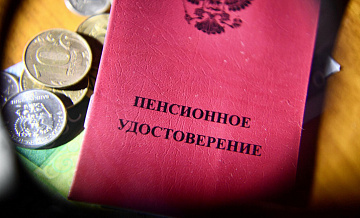 В России назвали средний размер социальной пенсии после индексации