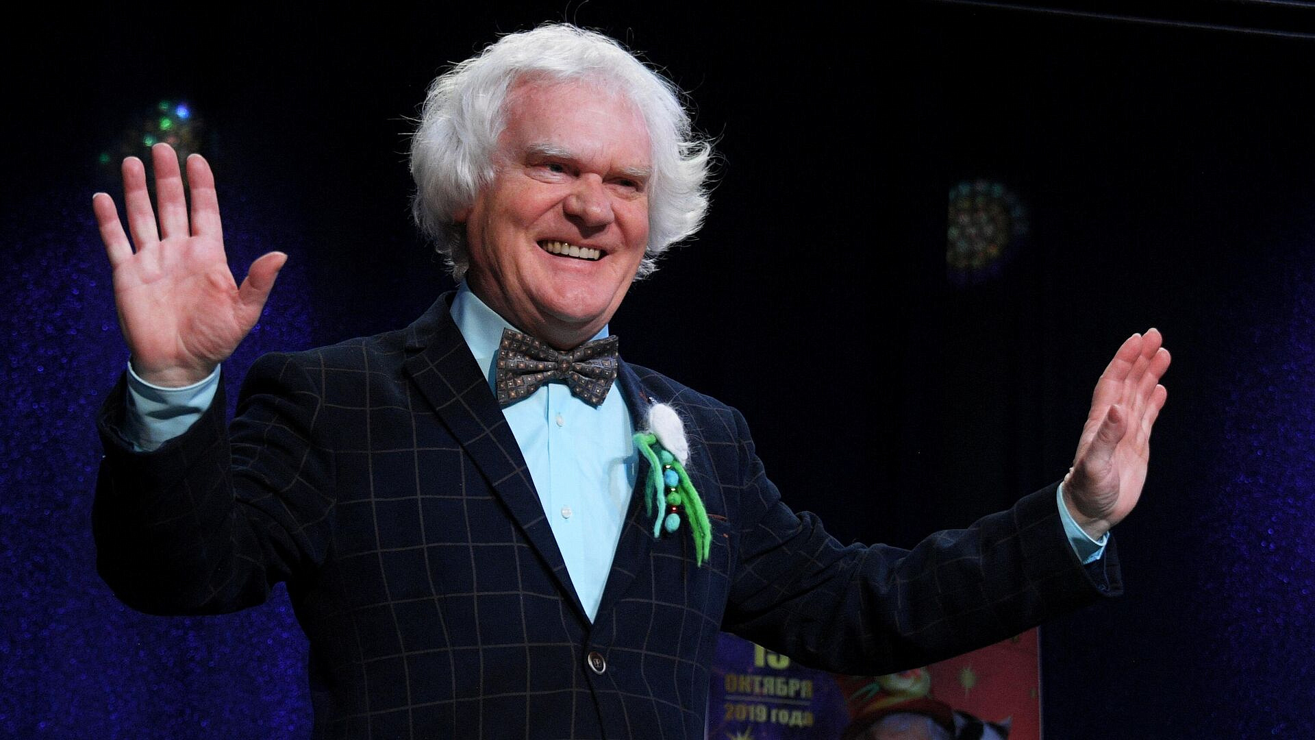 Куклачеву стало плохо на его юбилейном концерте