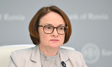 Набиуллина представит в ГД основные направления денежно-кредитной политики Набиуллина представит в ГД основные направления денежно-кредитной политики