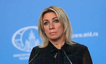 Захарова рассказала о подвиге советского народа в блокаду Ленинграда