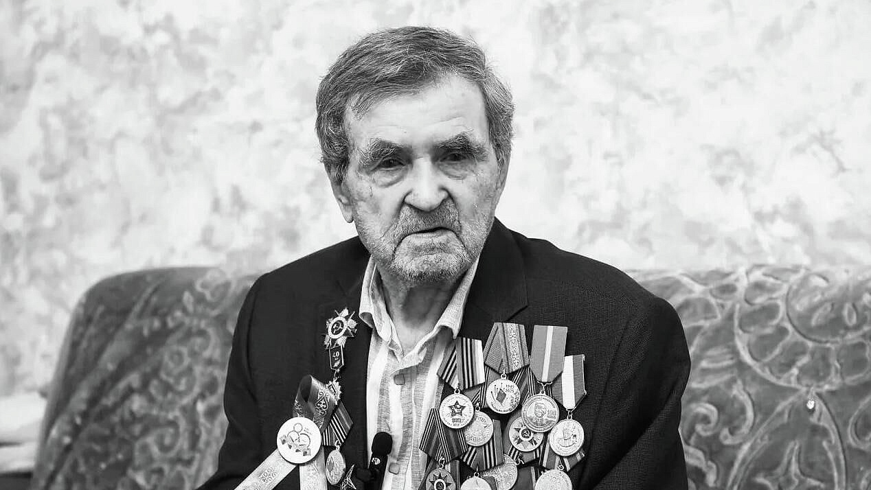 Умер ветеран-фронтовик, взявший в плен Паулюса