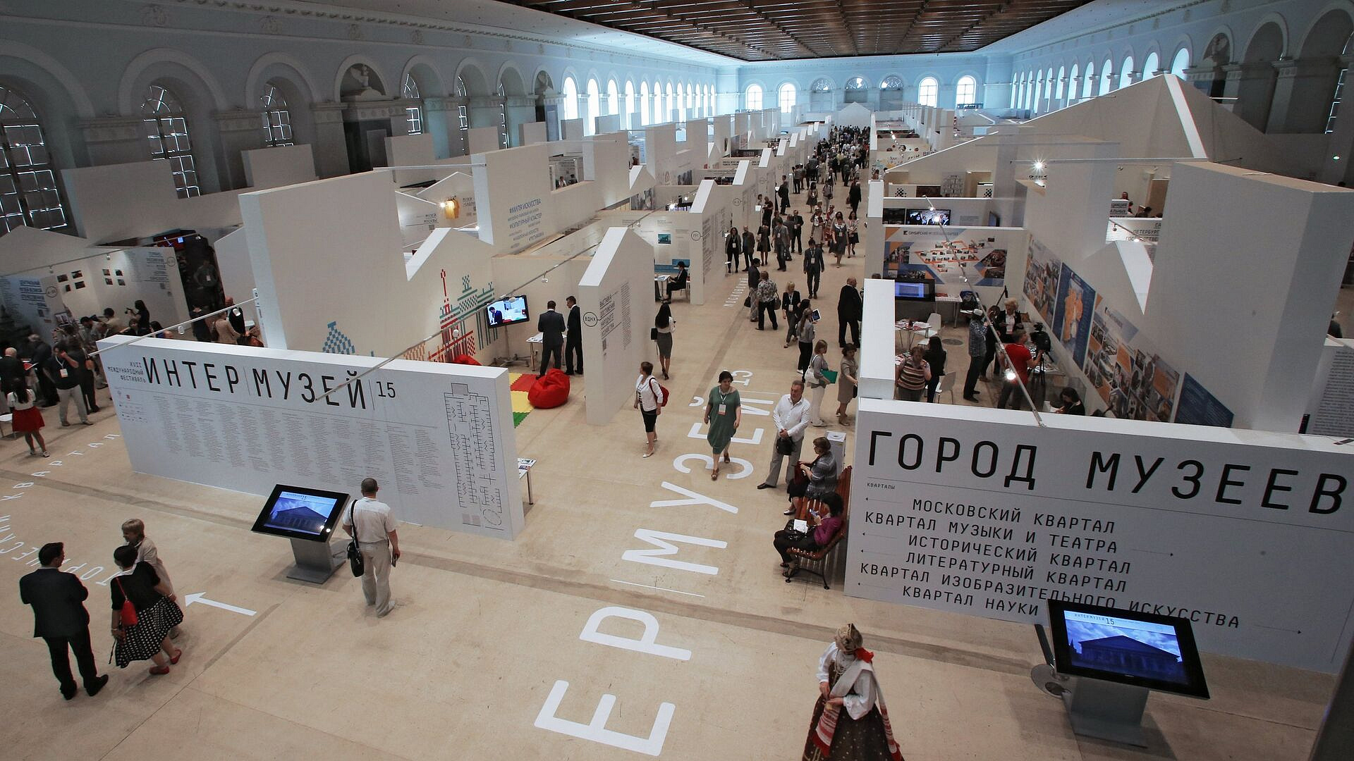 Фестиваль "Интермузей" объединит музейные сообщества России и мира