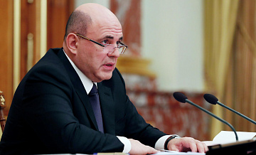 Мишустин проведет совещание с членами правкомиссии по развитию СКФО