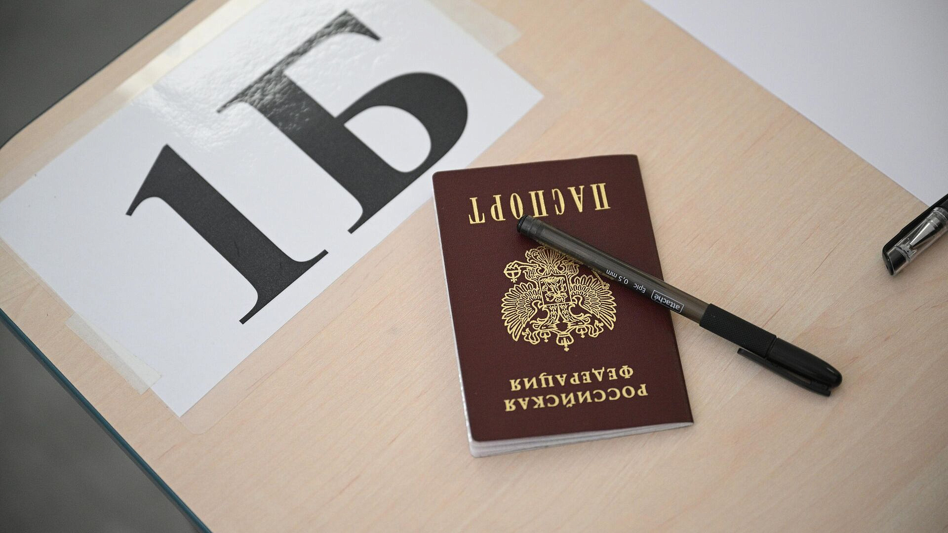 Рособрнадзор назвал самые популярные предметы для сдачи ЕГЭ в 2026 году