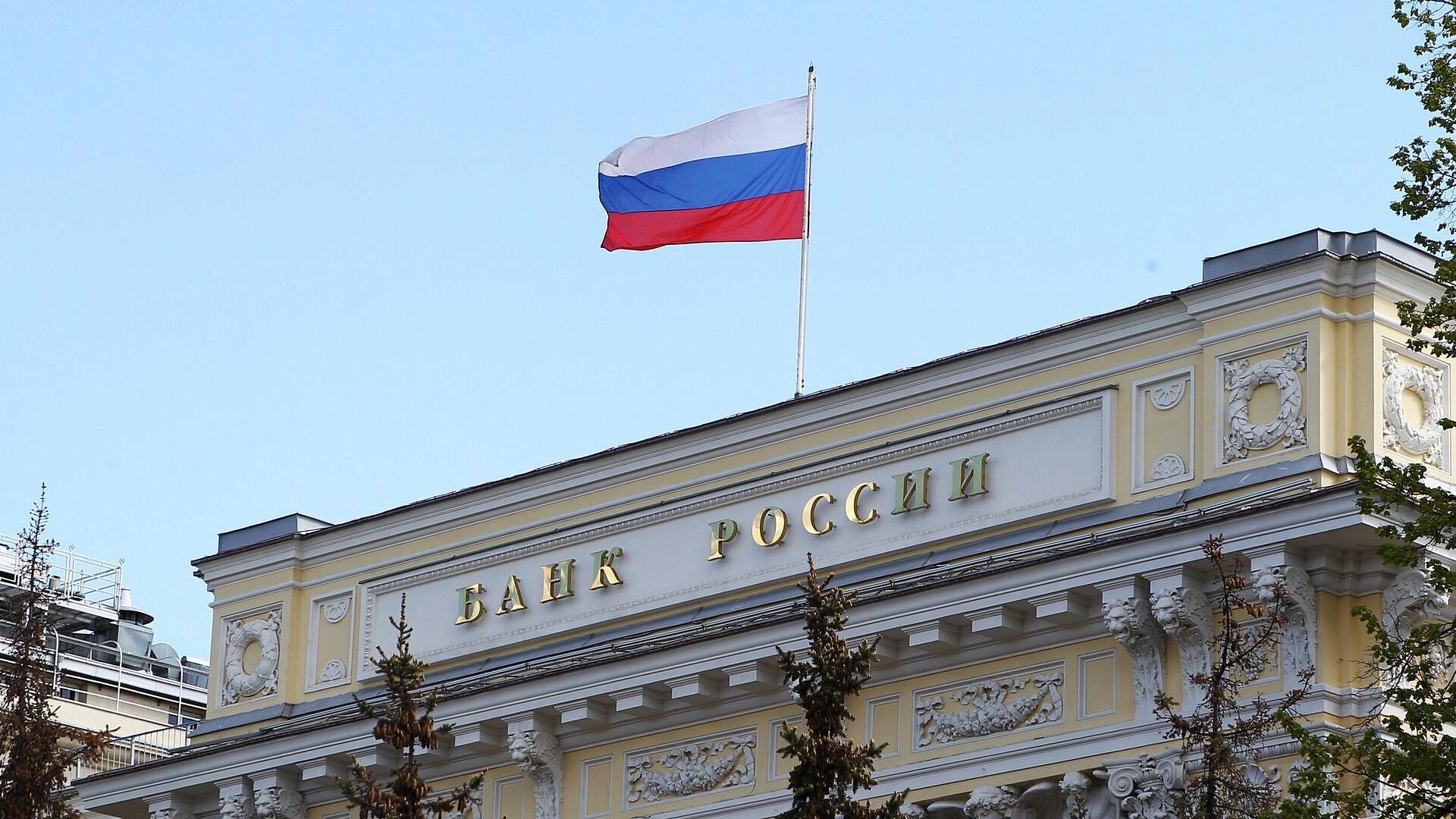 ЦБ сообщил о снижении напряженности на рынке труда