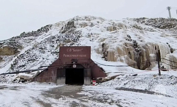 Руководителям рудника "Пионер", где погибли 13 горняков, вынесли приговор