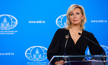 Захарова прокомментировала заявление Германии об ударах по Ирану