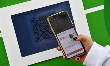 Эксперт рассказал, как правильно сканировать QR-коды