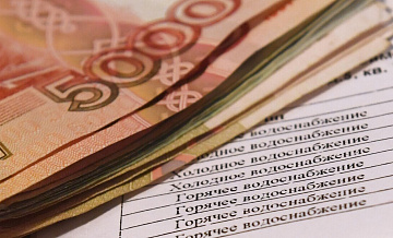 Юрист предупредил о рисках списания долгов по ЖКХ через банкротство