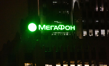 В "Мегафоне прокомментировали сообщения о сбое в сети