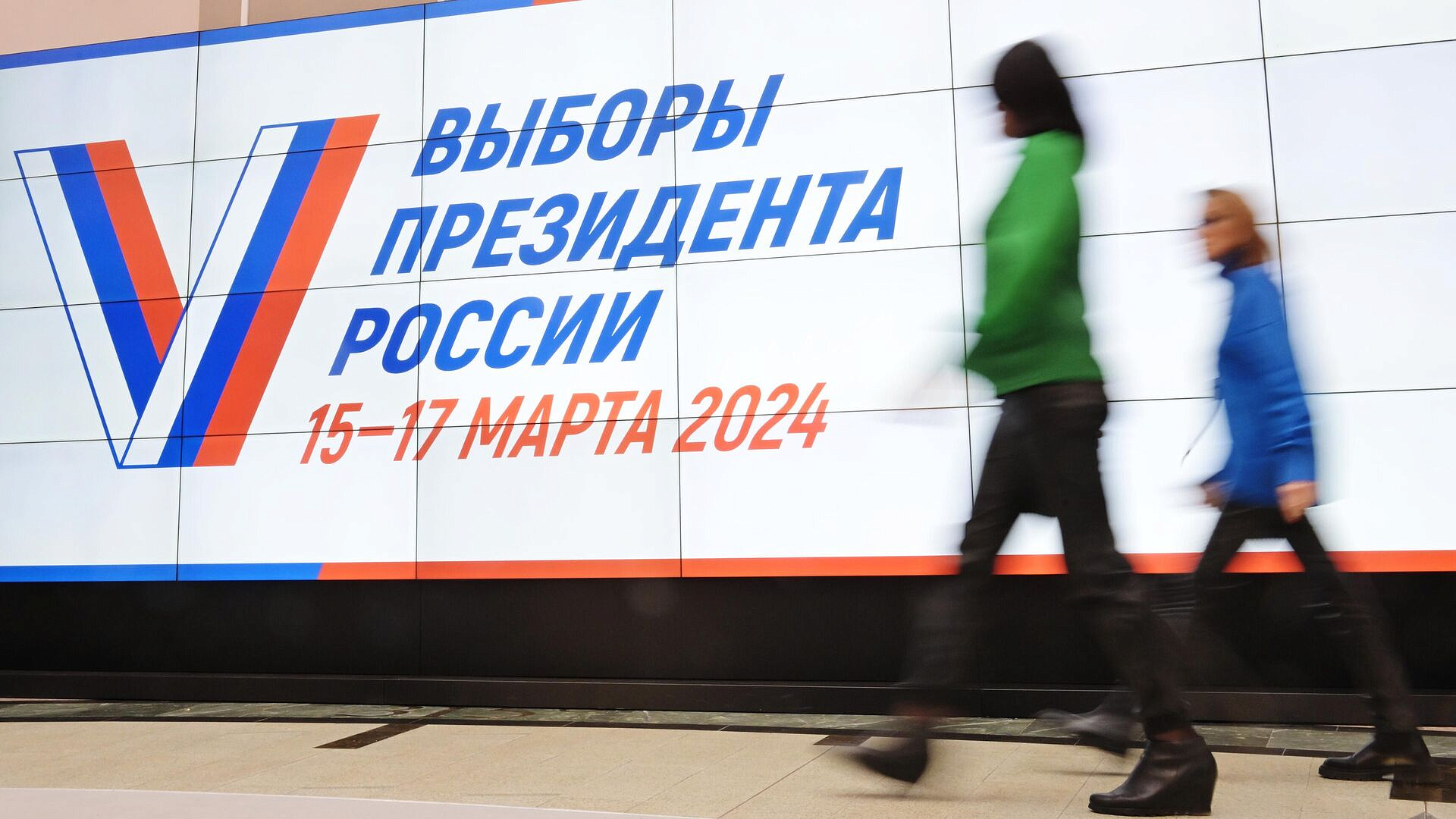 В Москве открылись избирательные участки на выборах президента России
