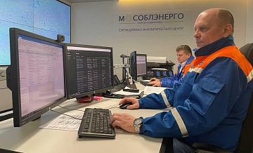 Меры против отключений в сети предприняли в Подмосковье в дни сдачи ГИА