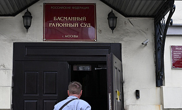 В Москве осудили экс-переводчицу посольства Швейцарии