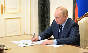 Путин подписал указ об отставке правительства