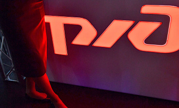 В РЖД рассказали о поэтапном переводе сервисов на российскую ERP