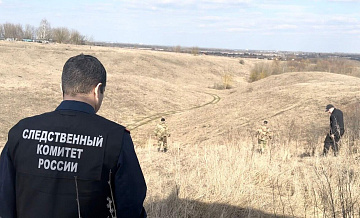 В Курской области нашли тело мальчика, пропавшего неделю назад