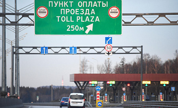 Участникам СВО хотят дать право льготного проезда по платным трассам