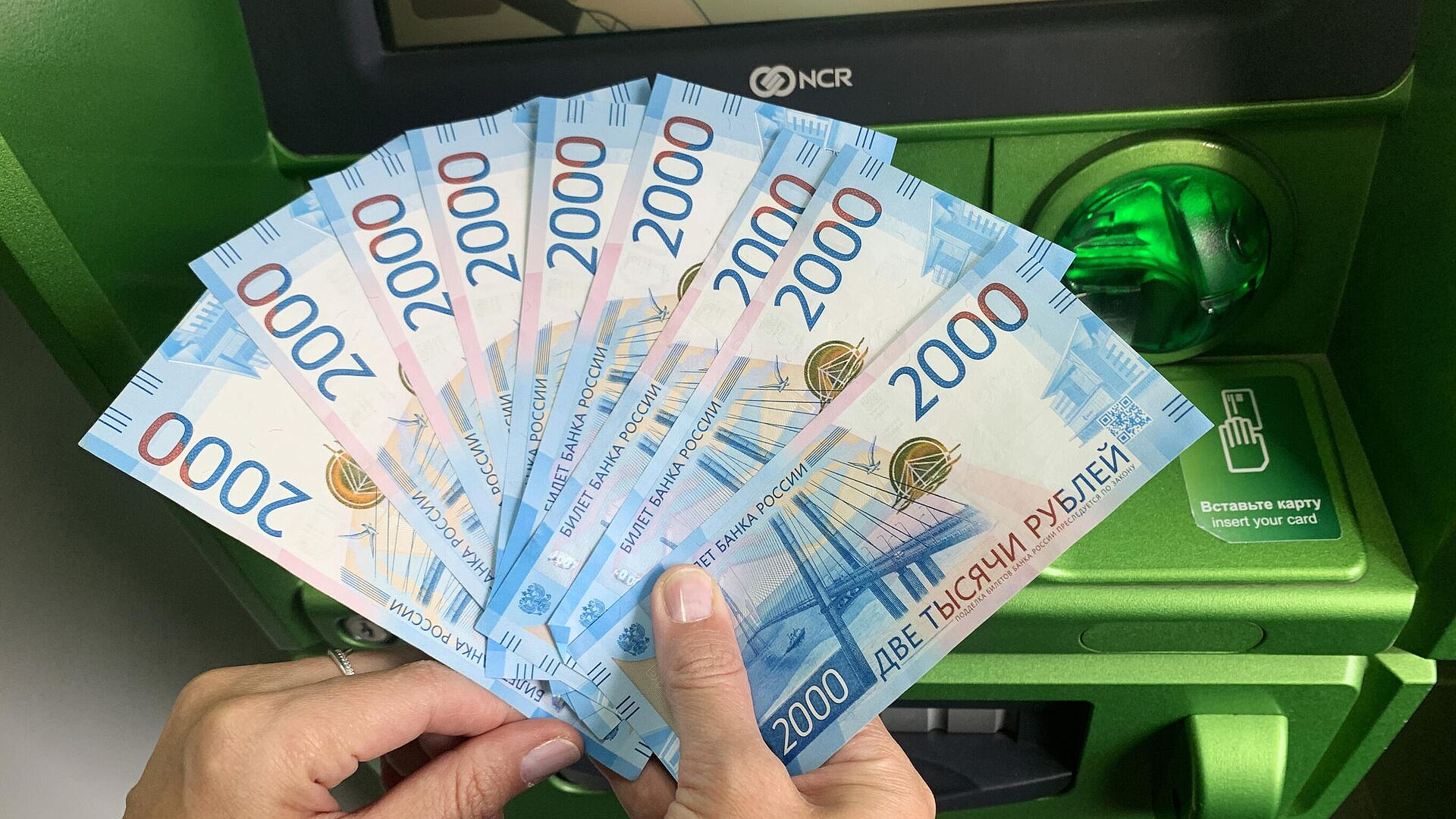 Центробанк призвали вернуть на купюры российский флаг