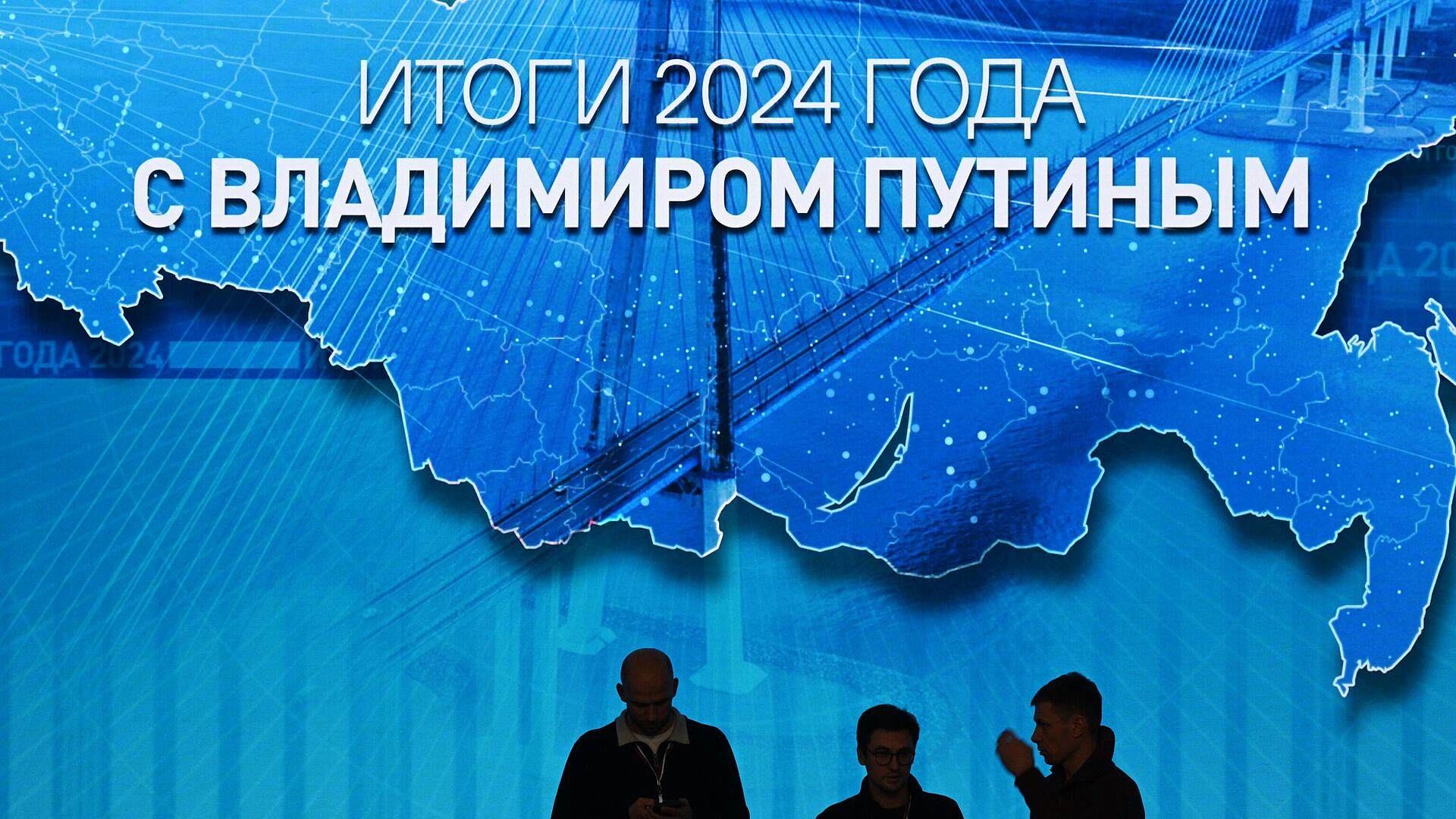На прямую линию Путина поступило более 1,8 миллиона обращений