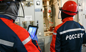 "Россети" планируют привлечь 300 миллиардов рублей на рефинансирование