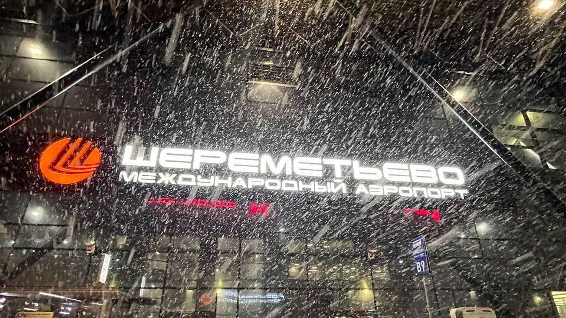 � "�����������" ��-�� �������� ������� ����� ����������� �� ������