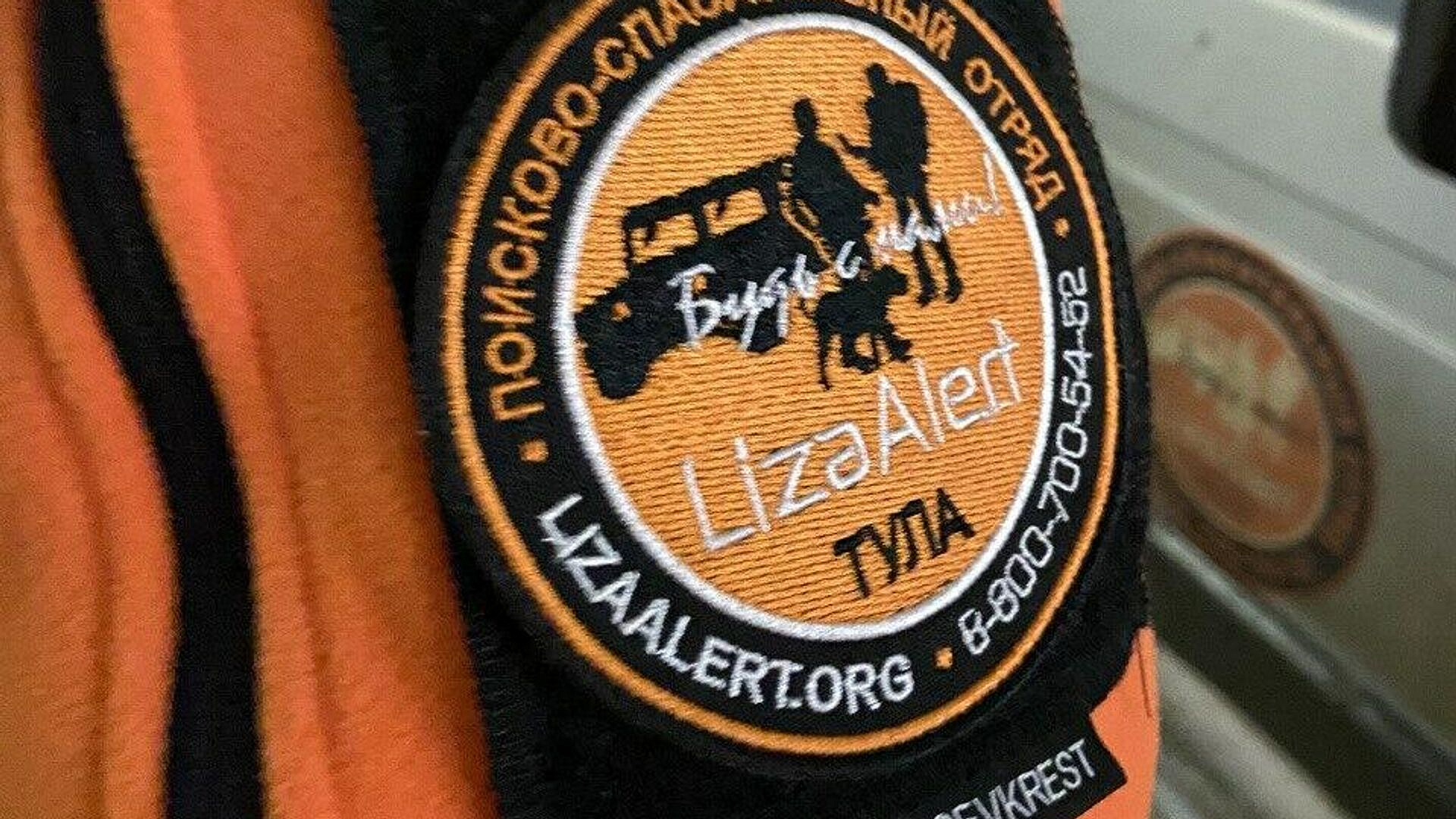 В "ЛизаАлерт" рассказали о поиске сестер из Петербурга