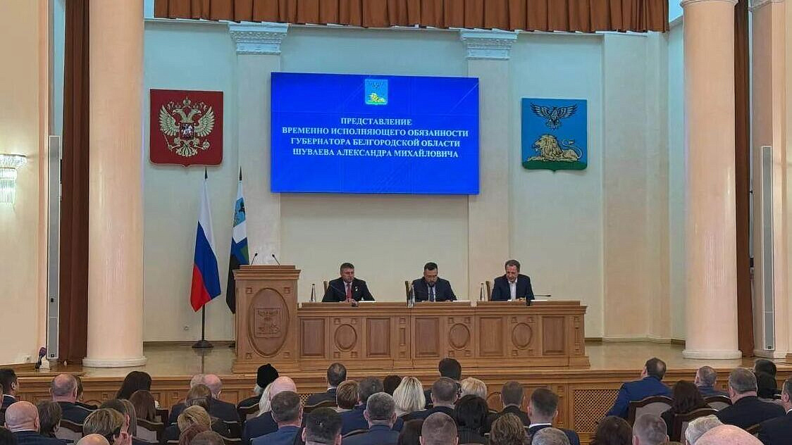 Врио губернатора Белгородской области обозначил ключевые направления работы