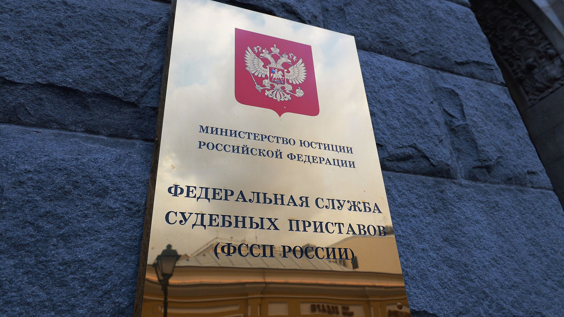 Путин назначил Алексея Рагозина заместителем директора ФСПП России