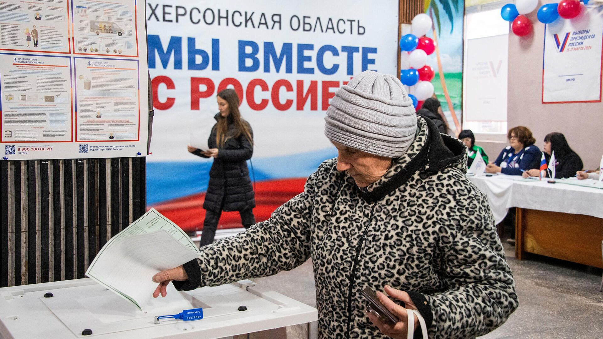 Итоговая явка на выборах в Херсонской области превысила 83 процента