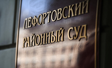 Суд заочно арестовал россиянина Дубинина за госизмену