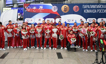 Активисты "Молодой Гвардии" встретили сборную России с Паралимпиады