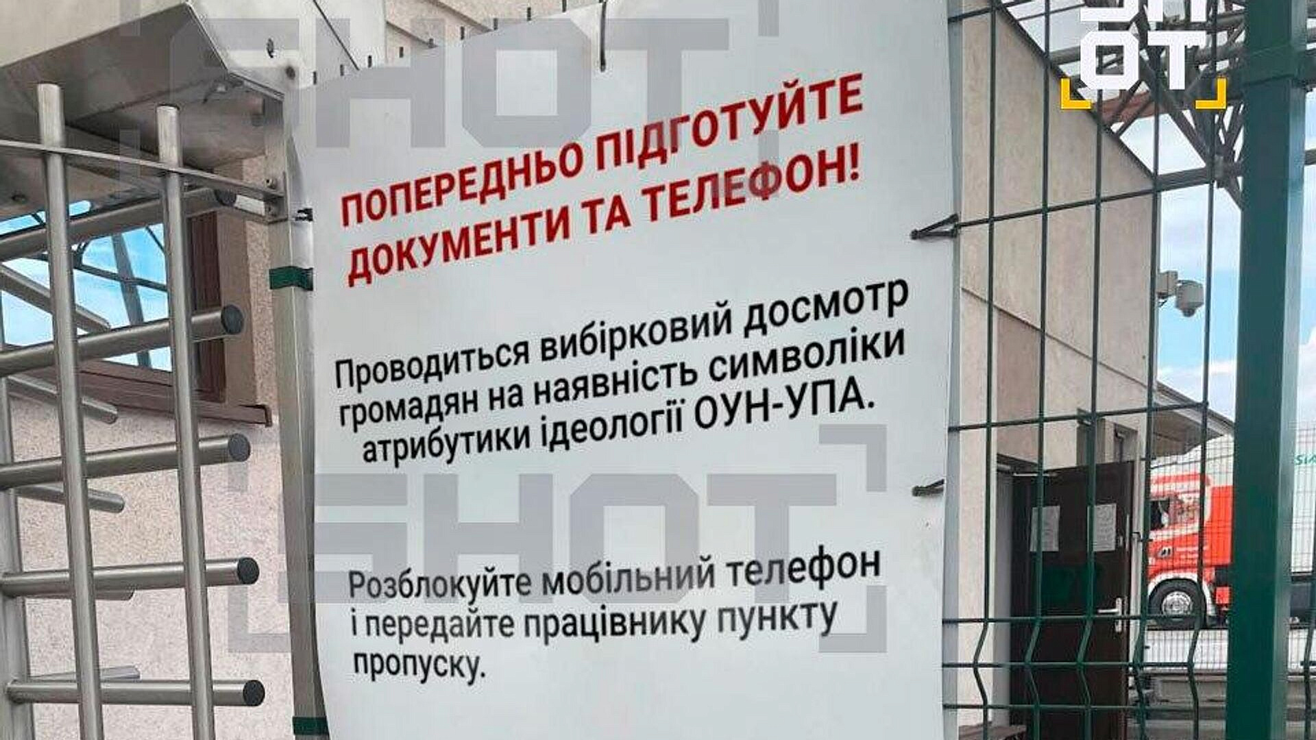 �� �������-���������� ������� ���������� ������� ��-�� ��������