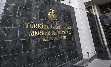 ЦБ Турции в очередной раз поднял учётную ставку