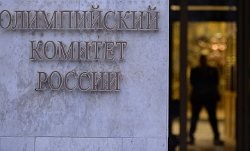 ОКР зарегистрировал единый талисман сборной России