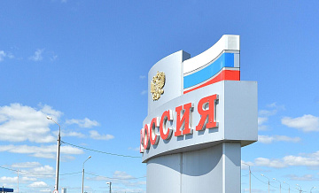 ����� �������� ������ �� ������� � �����������