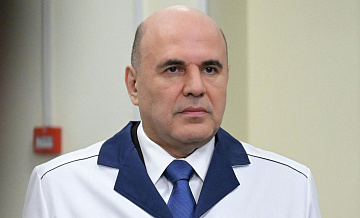 В России активно идут испытания 23 медицинских изделий, заявил Мишустин