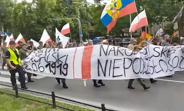 В Польше прошел протест с российскими флагами