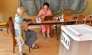 ЦИК в среду планирует подвести итоги довыборов в Госдуму, заявила Памфилова