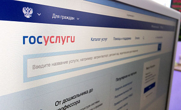 На "Госуслугах" начался прием заявлений на отсрочку для IT-специалистов