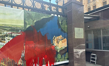 Посольство Чехии в Москве облили красной краской