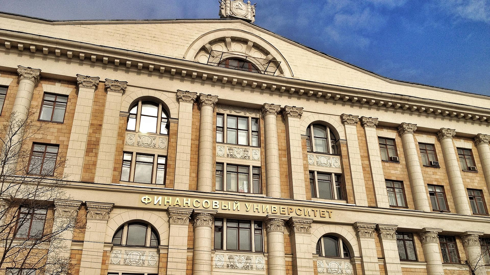 В Финансовом университете отреагировали на жалобу абитуриента с 310 баллами