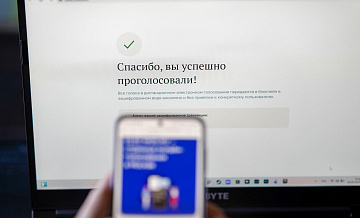 В Москве число проголосовавших онлайн приблизилось к 1,5 миллиона