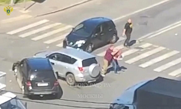 На юге Москвы произошел конфликт со стрельбой после ДТП 