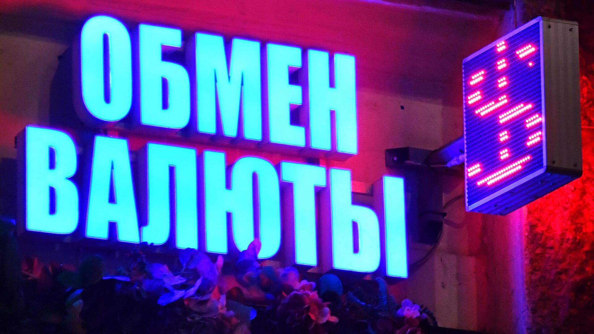 Финансист посоветовала новую стратегию покупки валюты
