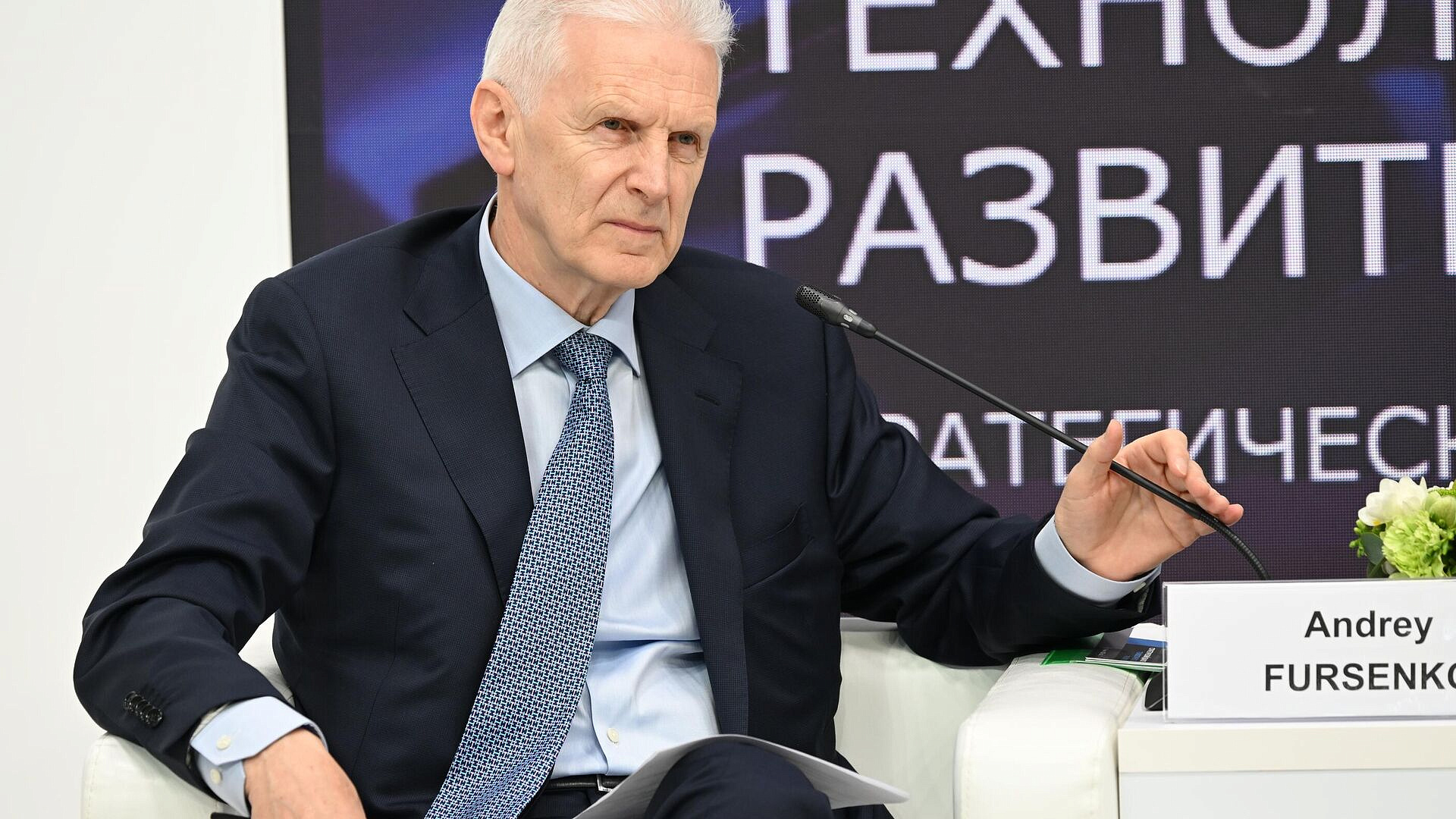 Фурсенко прокомментировал исключение России из проектов ЦЕРН