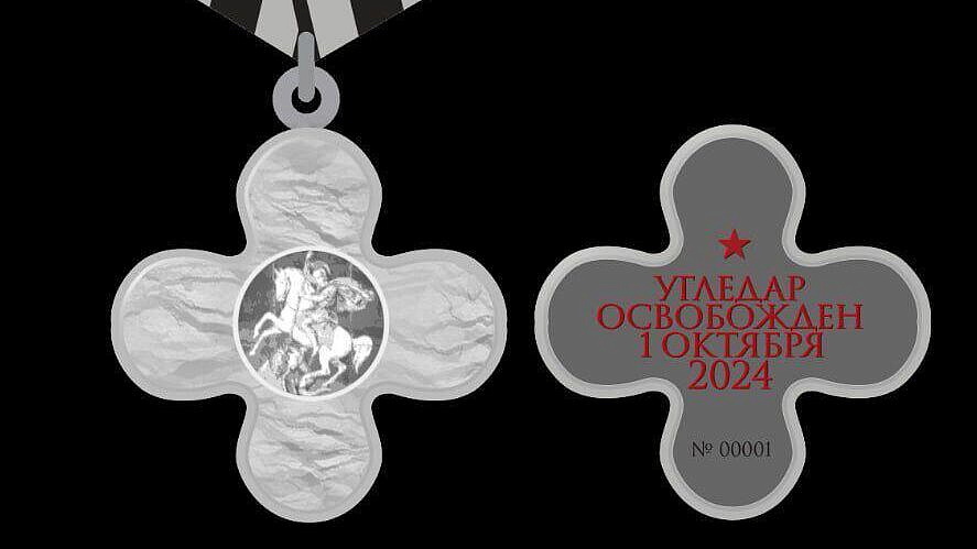 Пушилин учредил медаль "За освобождение Угледара"