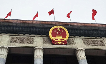 МИД Китая призвал США не вмешиваться в тайваньский вопрос